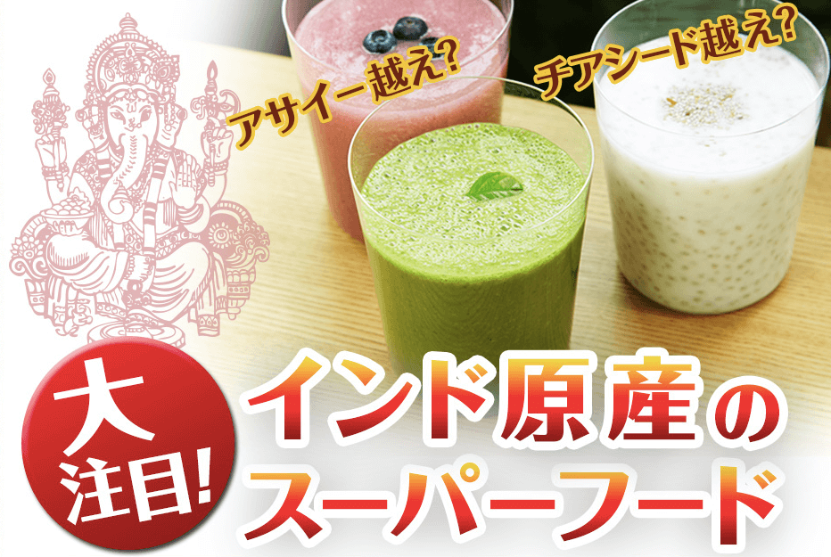 「モリンガの青汁」は1億個の有胞子性乳酸菌を配合！体の内側からキレイをサポートしてくれる青汁